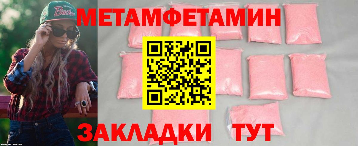 Амфетамин  Вход с VPN  Усолье-Сибирское  Амфетамин  Амфетамин Premium 