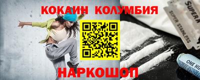 круглые Нарткала