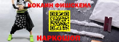 mdpv Наро-Фоминск