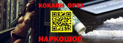 mdpv Наро-Фоминск
