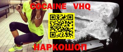 mdpv Наро-Фоминск