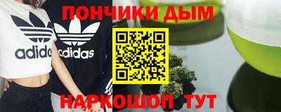 mdpv Наро-Фоминск