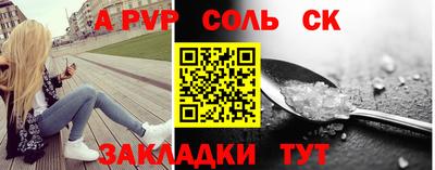 mdpv Наро-Фоминск