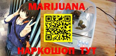 mdpv Наро-Фоминск