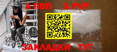 mdpv Наро-Фоминск