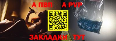 первитин Нальчик