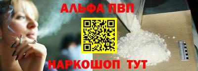 mdpv Наро-Фоминск