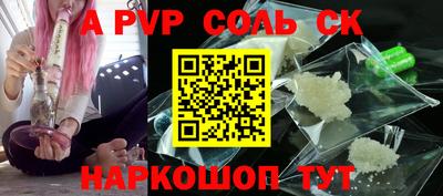 круглые Нарткала