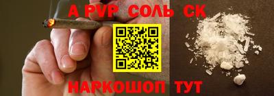 mdpv Наро-Фоминск