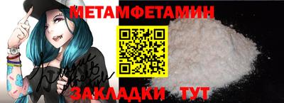 mdpv Наро-Фоминск