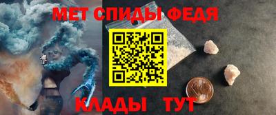 mdpv Наро-Фоминск