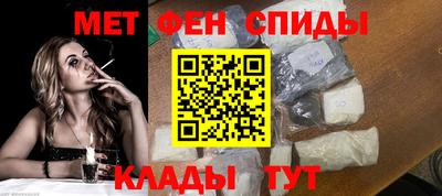 первитин Нальчик