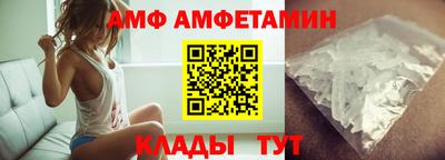первитин Нальчик