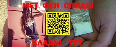 первитин Нальчик