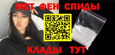 mdpv Наро-Фоминск