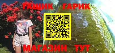 круглые Нарткала