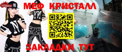 первитин Нальчик