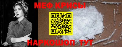 первитин Нальчик