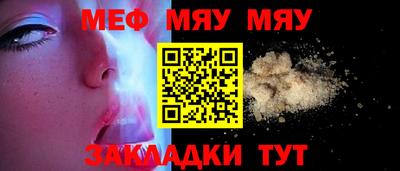 первитин Нальчик