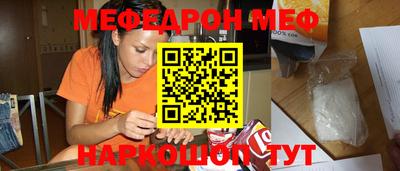 mdpv Наро-Фоминск