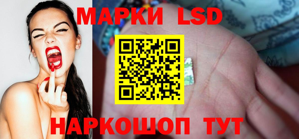 Лсд 25 экстази ecstasy  Лсд 25 экстази ecstasy  Вход с VPN  Усолье-Сибирское 