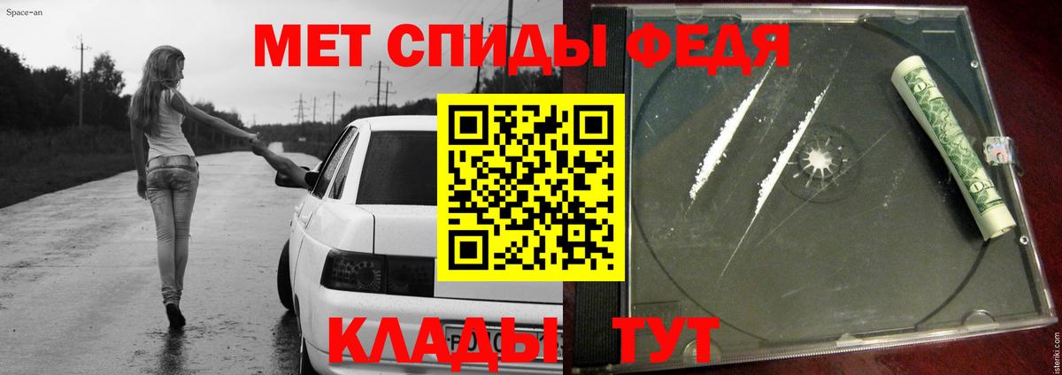 Первитин  Вход с VPN  МЕТАМФЕТАМИН кристалл  Усолье-Сибирское  МЕТАМФЕТАМИН кристалл 