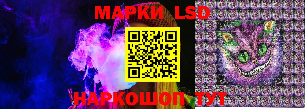 Марки 25I-NBOMe 1,5мг  Вход с VPN  Марки NBOMe  Усолье-Сибирское 