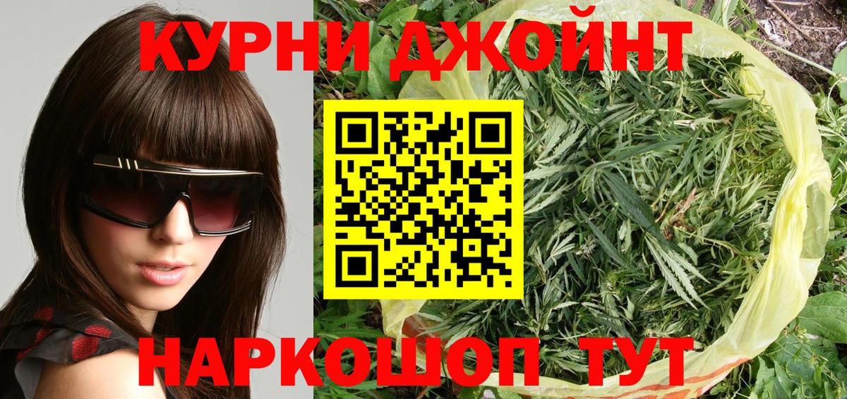 Марихуана тримм  Вход с VPN  МАРИХУАНА AK-47  Усолье-Сибирское  Канабис Bruce Banner 