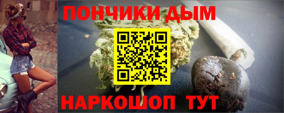 Шишки марихуана Ganja Усолье-Сибирское